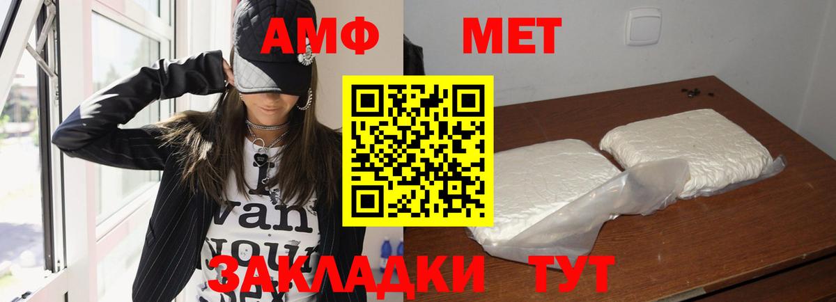 Сосновый Бор  Амфетамин 97%  Вход с VPN 