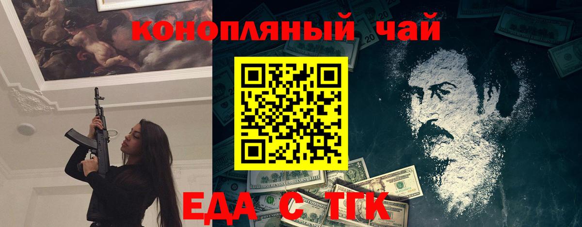 Сосновый Бор  Canna-Cookies конопля  Вход с VPN 