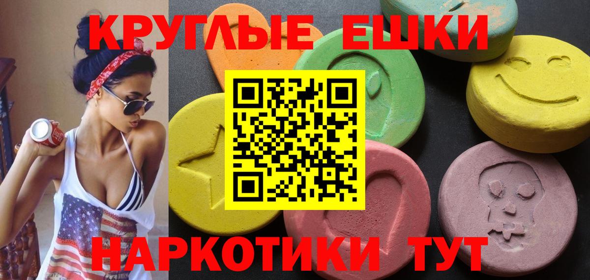 ЭКСТАЗИ VHQ  ЭКСТАЗИ  Вход с VPN  Сосновый Бор  Экстази mix 
