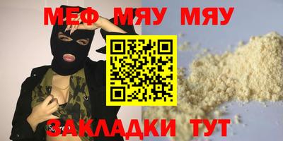 прущий лед Новокубанск