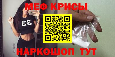 прущий лед Новокубанск