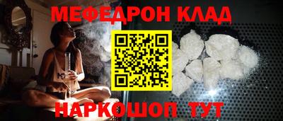 кокс Новозыбков