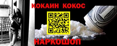 прущий лед Новокубанск