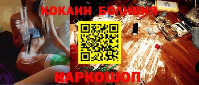 кокс Новозыбков