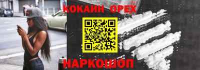 прущий лед Новокубанск