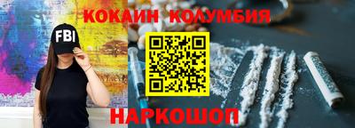 не бодяженный Обь