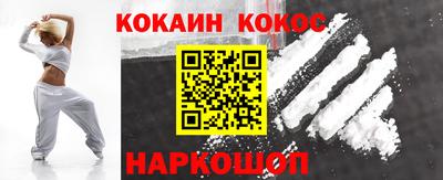 прущий лед Новокубанск