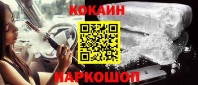 не бодяженный Обь