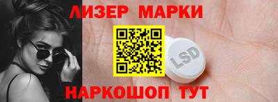 прущий лед Новокубанск