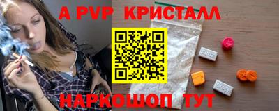apvp Новодвинск