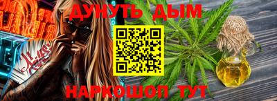 кокс Обнинск
