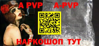 apvp Новодвинск