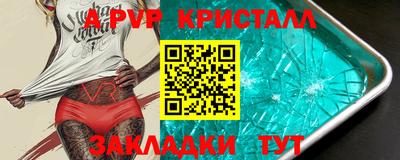 мефедрон VHQ Рыбинск