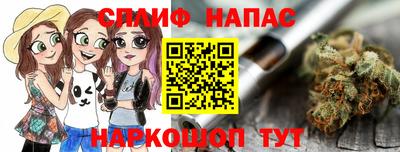прущий лед Новокубанск
