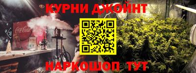 кокс Новозыбков