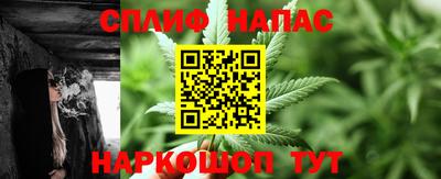 прущий лед Новокубанск