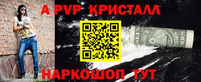 прущий лед Новокубанск
