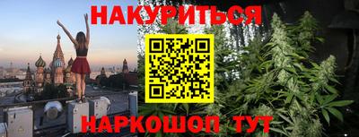 прущий лед Новокубанск