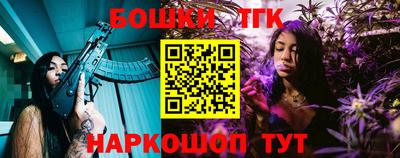 кокс Обнинск