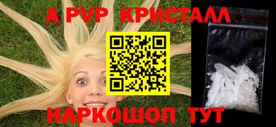 кокс Новозыбков