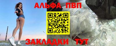 apvp Новодвинск