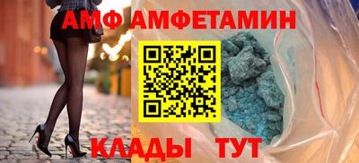 прущий лед Новокубанск