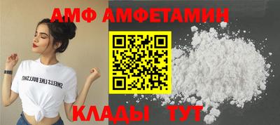 кокс Новозыбков