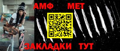 кокс Новозыбков
