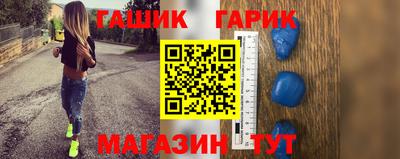 кокс Новозыбков