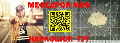 мдма Рязань