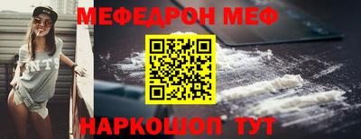 прущий лед Новокубанск