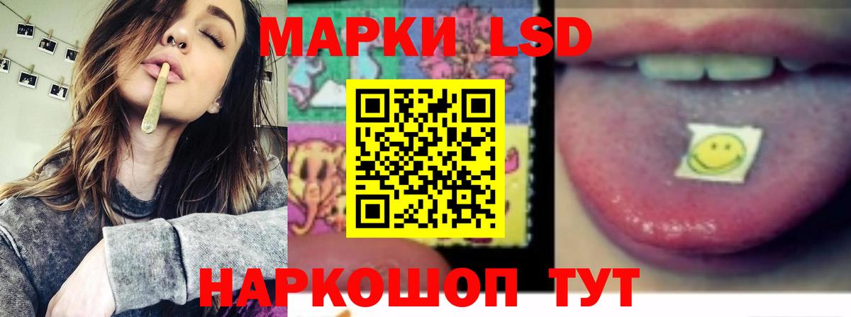 Сосновый Бор  ЛСД экстази ecstasy  Вход с VPN 