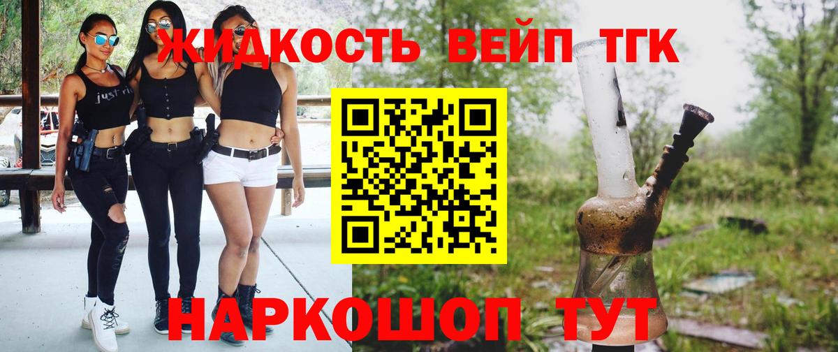 ТГК Wax Сосновый Бор