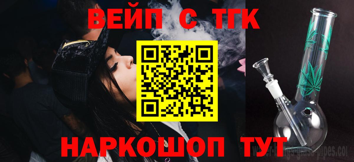 MDMA  Бошки Шишки  Гашиш  Героин  Вход с VPN  Сосновый Бор  Cocaine  ГАШ  Мефедрон кристаллы 