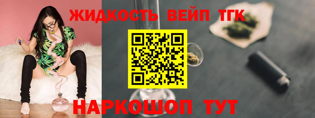 Бошки Шишки Сосновый Бор